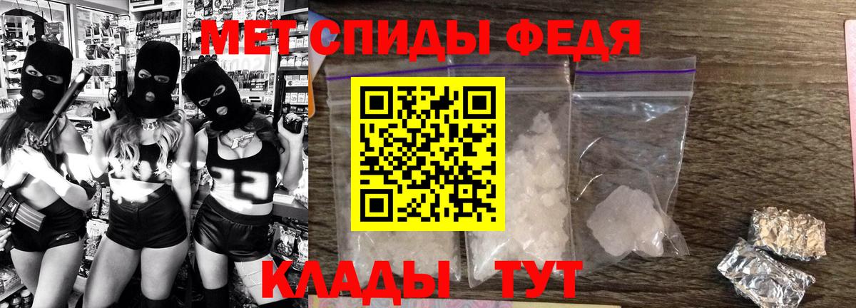 Похвистнево  АМФЕТАМИН VHQ  Amphetamine  Вход с VPN 