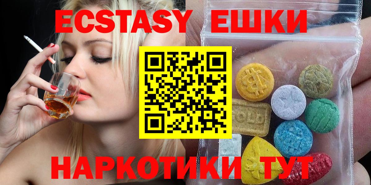 ЭКСТАЗИ бентли Похвистнево