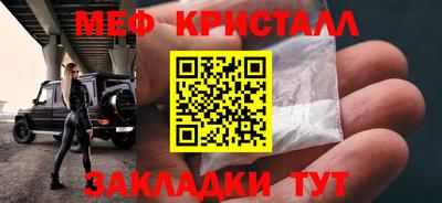 дмт Севастополь