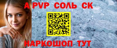 меф Свободный