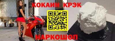 jwh Северобайкальск
