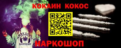 меф Свободный