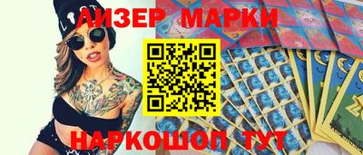 jwh Северобайкальск