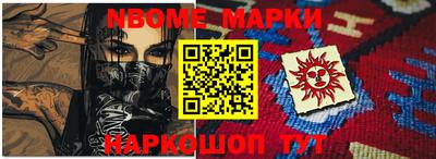 меф Свободный