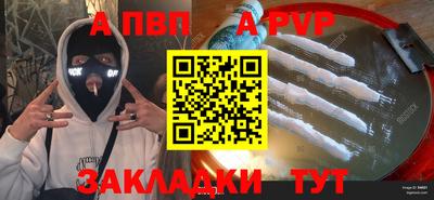 jwh Северобайкальск