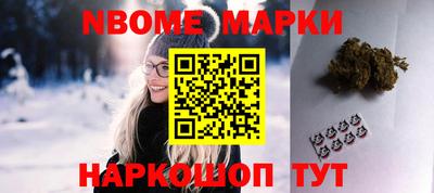 меф Свободный