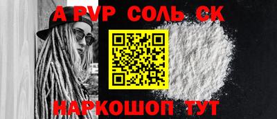 дмт Севастополь
