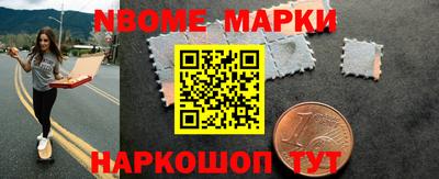 дмт Севастополь