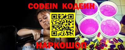 меф Свободный