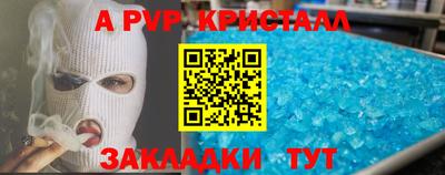 jwh Северобайкальск