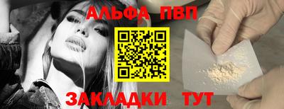 jwh Северобайкальск