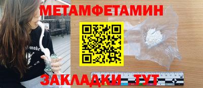 дмт Севастополь