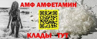 меф Свободный