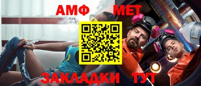 jwh Северобайкальск