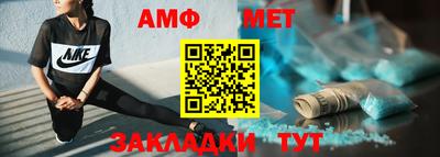 jwh Северобайкальск