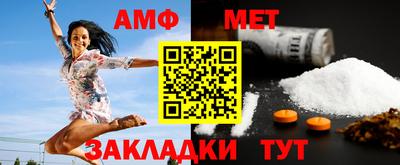 меф Свободный