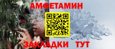 меф Свободный