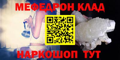 дмт Севастополь