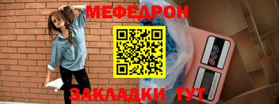 дмт Севастополь