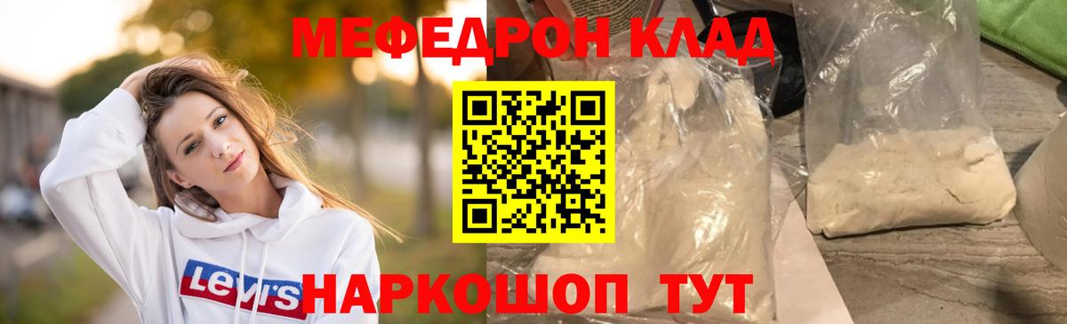 МЯУ-МЯУ 4 MMC  Вход с VPN  МЕФ 4 MMC  Похвистнево 