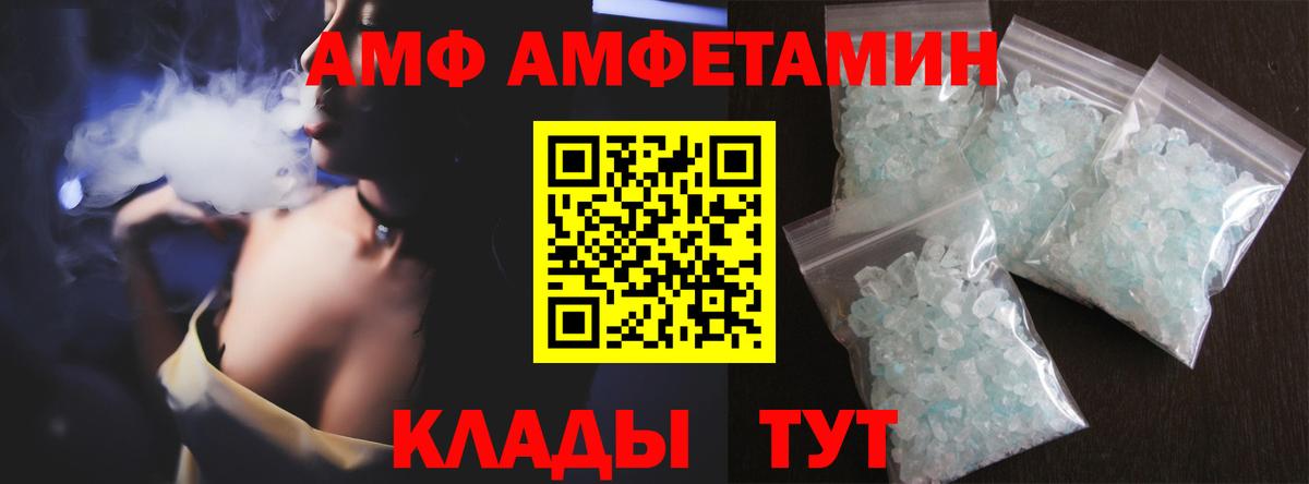 Метамфетамин Декстрометамфетамин 99.9%  Вход с VPN  Похвистнево 