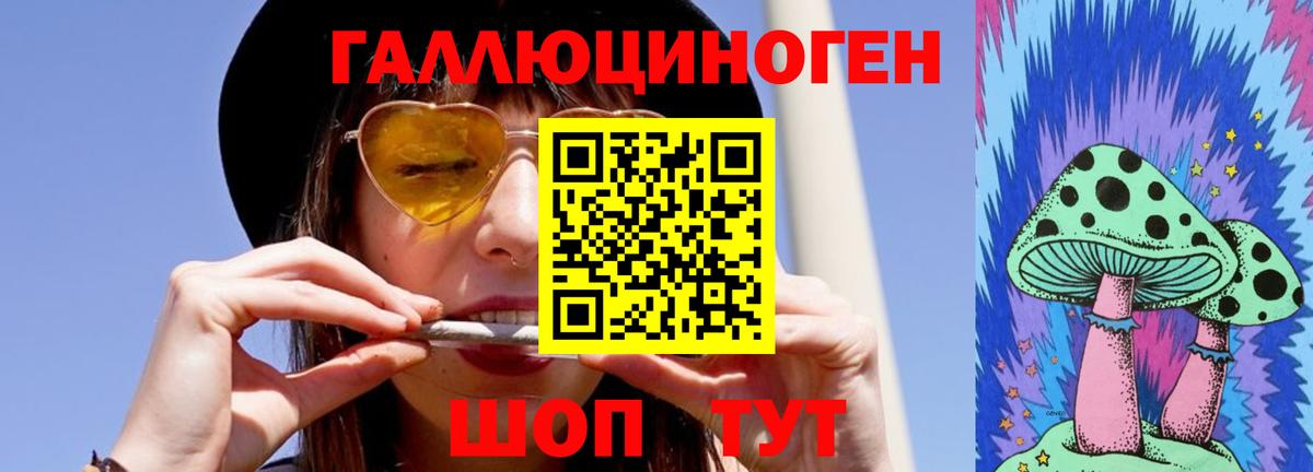 Псилоцибиновые грибы GOLDEN TEACHER  продажа наркотиков  Вход с VPN  Похвистнево  Псилоцибиновые грибы ЛСД 