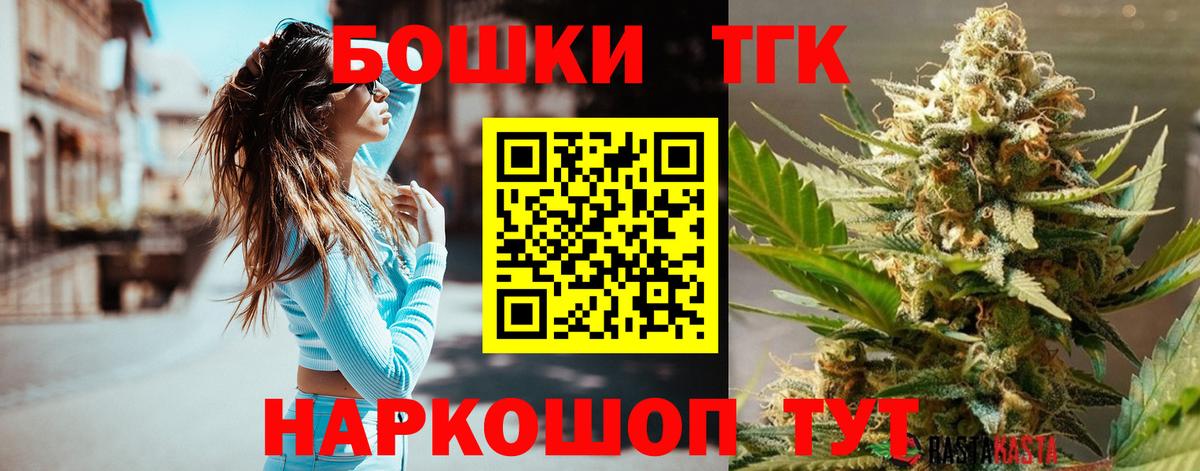 Каннабис семена  Канабис Bruce Banner  Похвистнево  Вход с VPN 